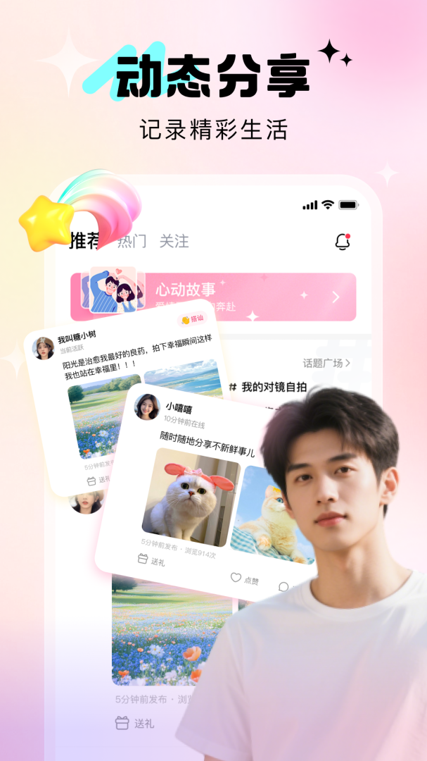 寻她极速版