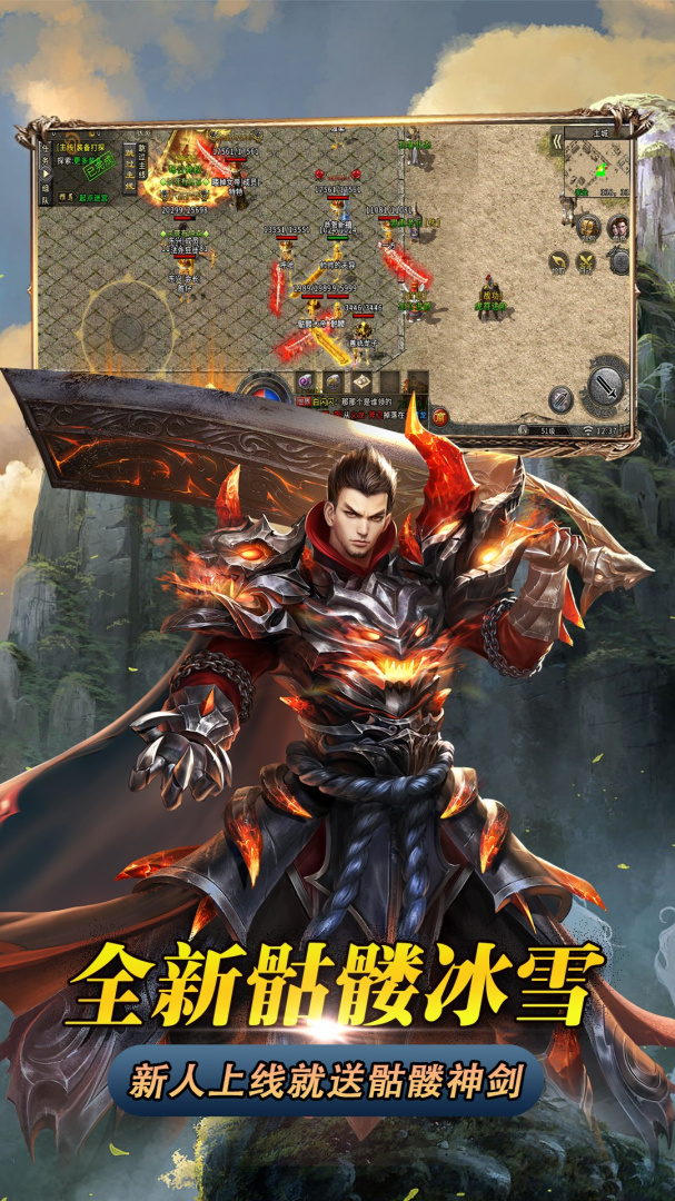 小小屠龙185BT版