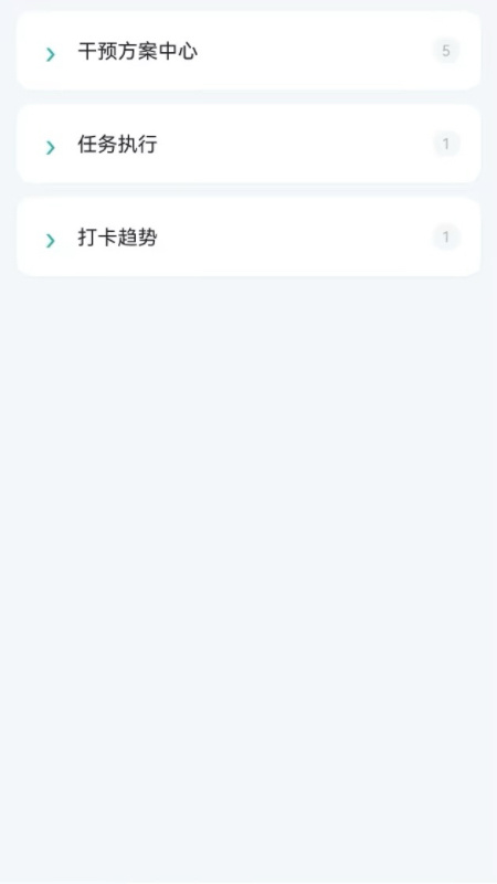 健医园