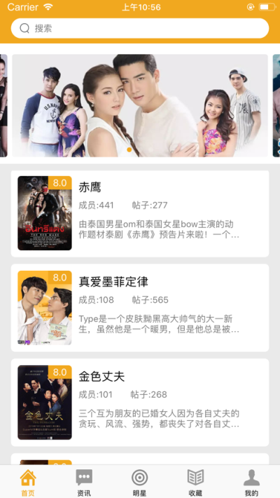 泰剧TV(热播剧大全)