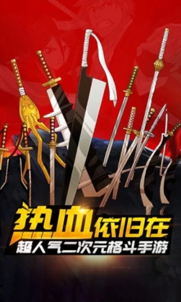 灵魂撕裂免费内购版