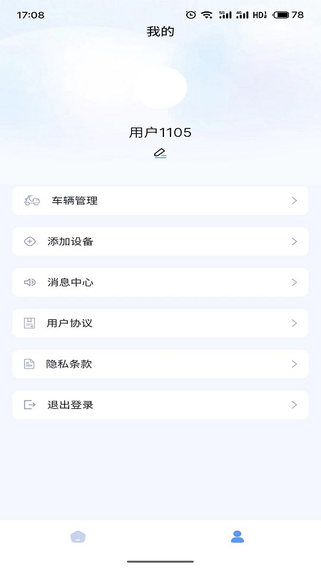 畅达智行