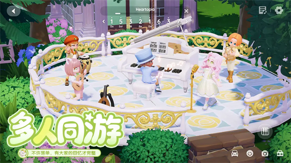 心动小镇最新版
