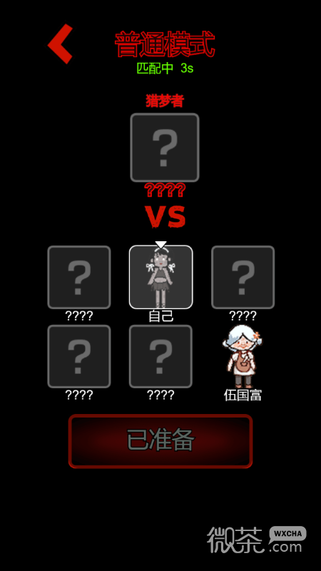 猎梦者(躺平发育)