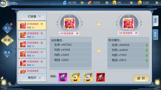 大道争锋(0.1折)