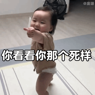 聊天斗图最新必备微信表情包