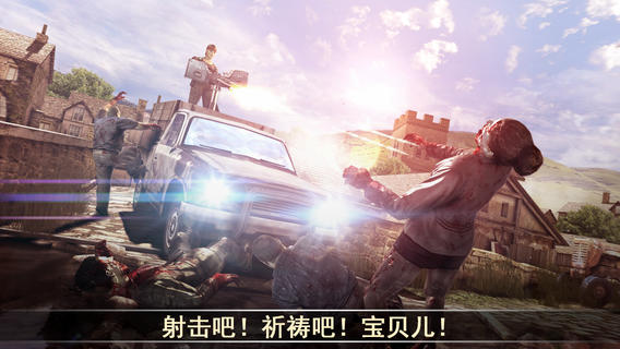 死亡扳机2免谷歌版