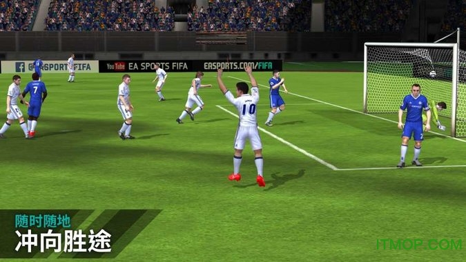 fifaonline4腾讯版