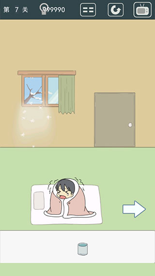 我被床封印了中文版