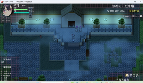 《女警小岛》图文流程通关攻略分享