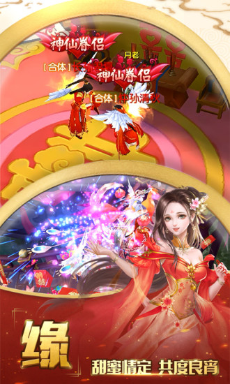 炼狱战神(0.1折奇迹再现）