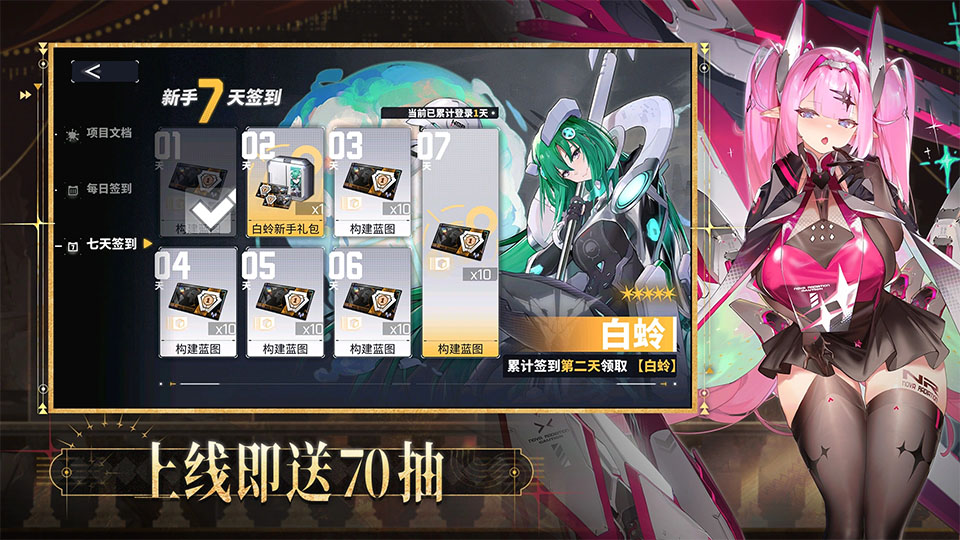 交错核心wiki