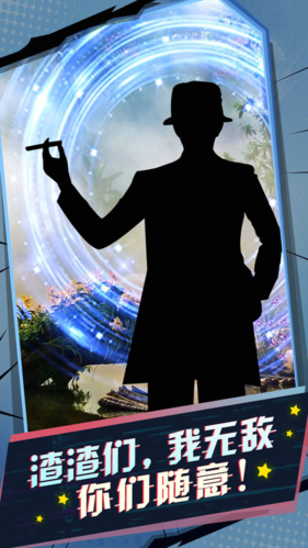 洪荒我的窗户通异界