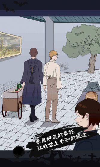 迷雾之风冷狐版v1.3