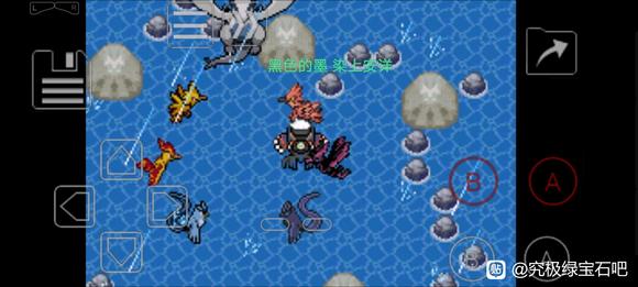 《口袋妖怪究极绿宝石》5.5喷射火焰技能获得方法攻略