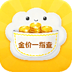 金价一指查系统app