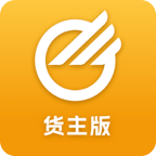 中储智运货主