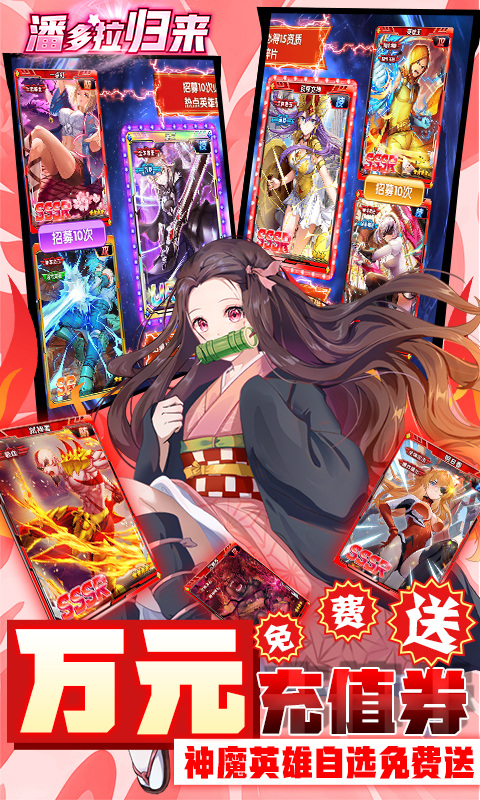 潘多拉归来(主角天赋加成)