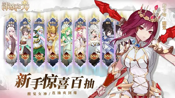 部族之光果盘版