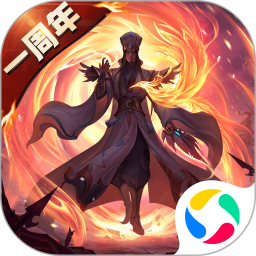 少年三国志零(送满星神将)