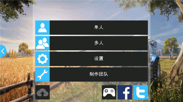 模拟农场16联机版