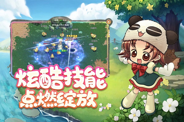 仙境冒险岛(复刻天空之城)