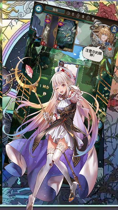 指尖决斗家(0.1折)