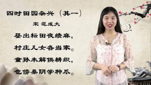 小学同步课堂苏教版