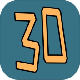 英雄三十分修改版