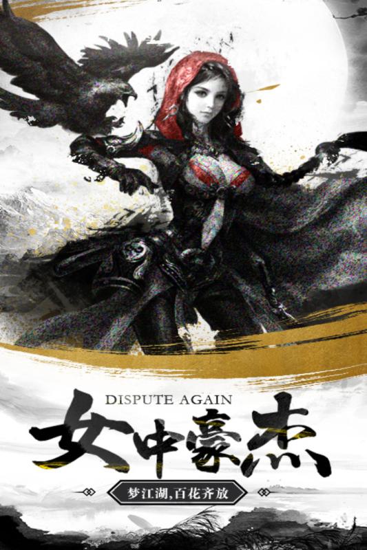 御剑灵域（0.1折）