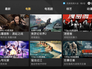 成年人必备的午夜免费看片