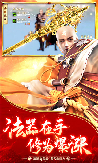 逆火苍穹星耀版