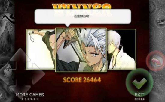 真死神VS火影绊3.3版