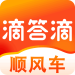 滴答顺风车
