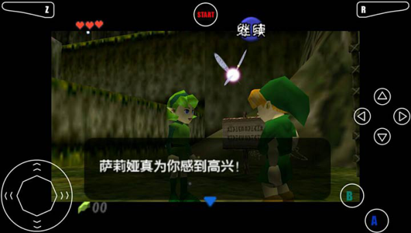 塞尔达传说时之笛(动作RPG)