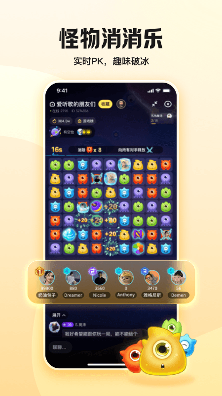 鱼耳