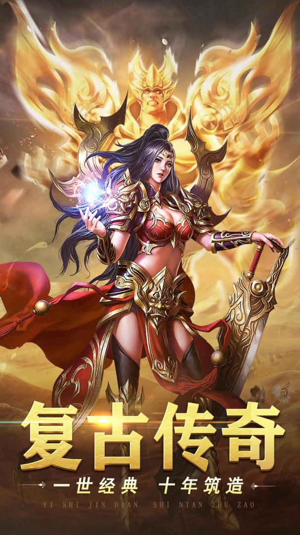 山河（绝美狂飙送V）