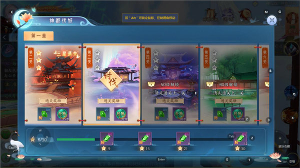 白蛇疾闻录九游版