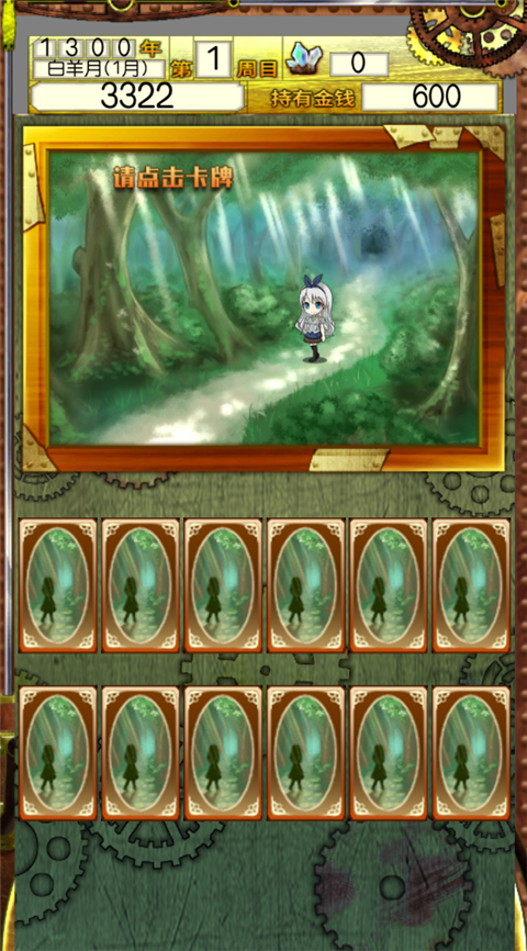 口袋少女全图鉴解锁版