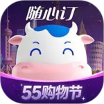 光明随心订旗舰店
