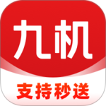 九机网最新版