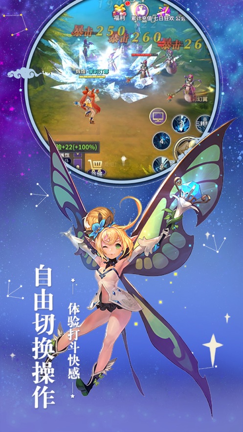 零界召唤-代金券直充