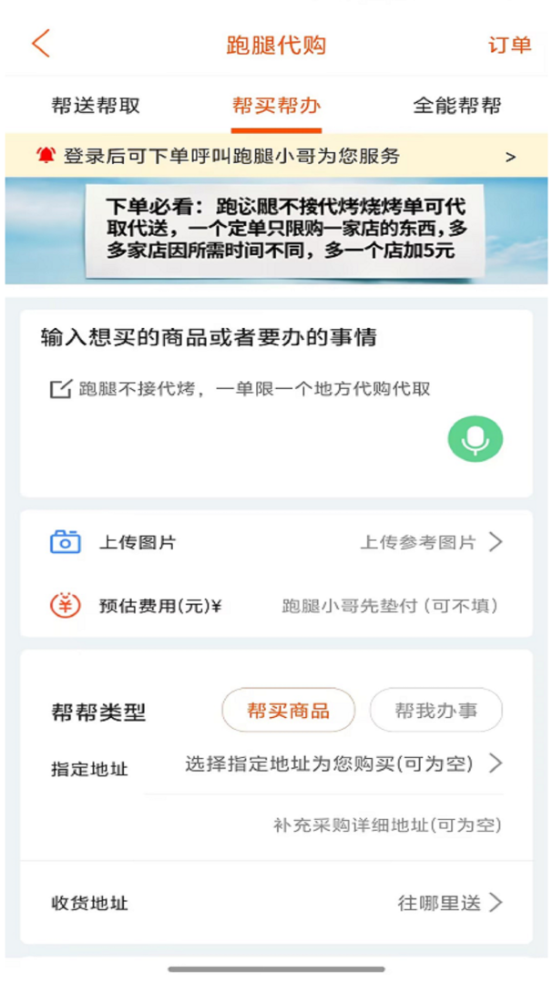 掌上沿河