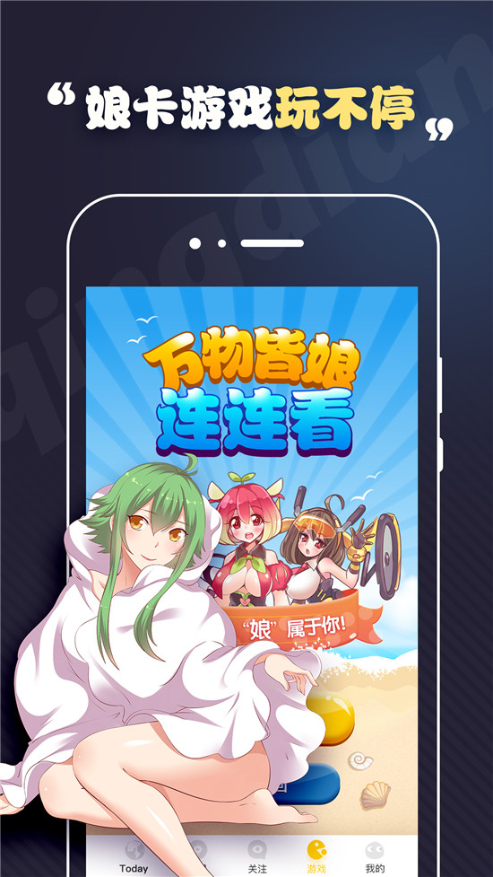 轻点漫画解锁版