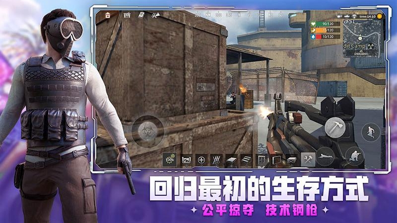 王牌战争官方版