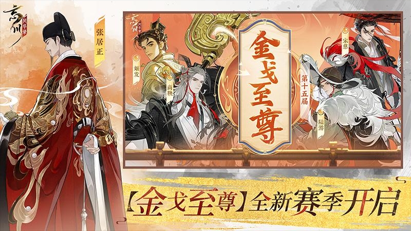 忘川风华录测试服