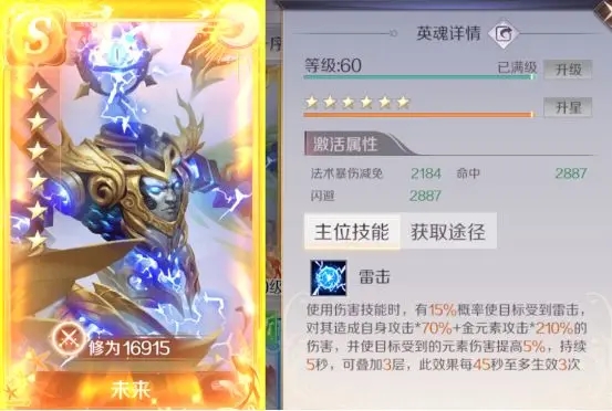 完美世界