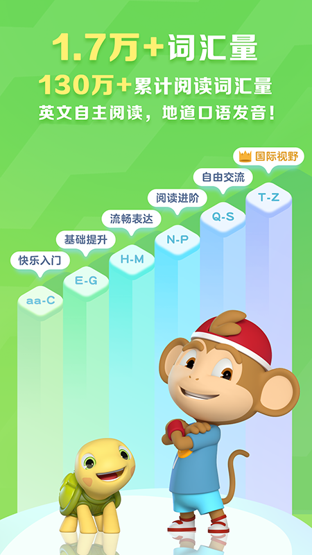 ABC Reading安装