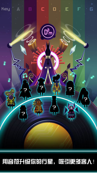 节奏星球无敌版