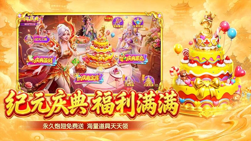 捕鱼新纪元九游版